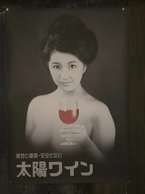 柳ゆり菜