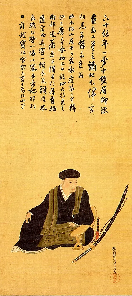 栗山利章