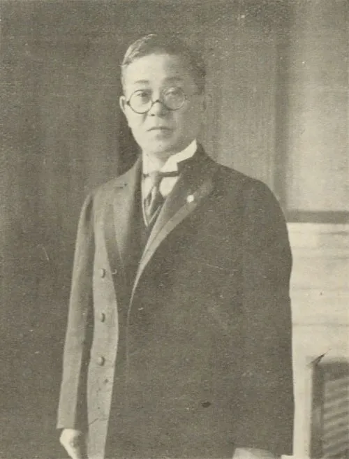 根津嘉一郎 (初代)