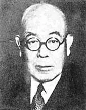 桐生悠々