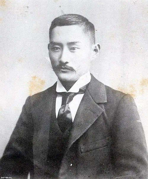 森下博