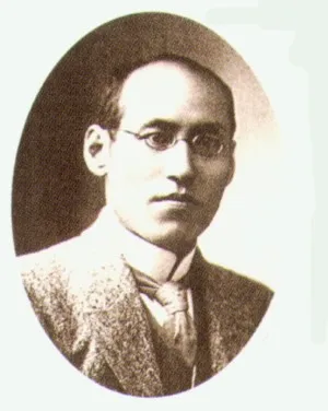 森山松之助