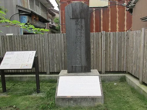 横山源之助
