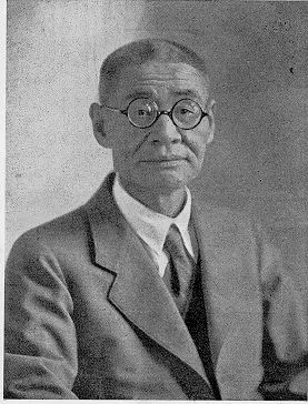 橋本進吉
