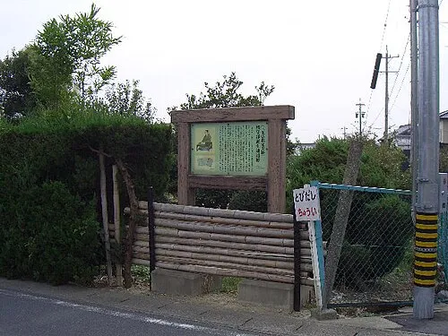 橘守部