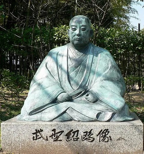 武野紹鴎