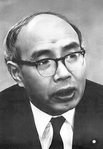 水田三喜男