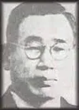 永野若松
