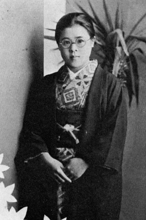 江口きち