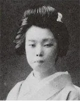 池田蕉園