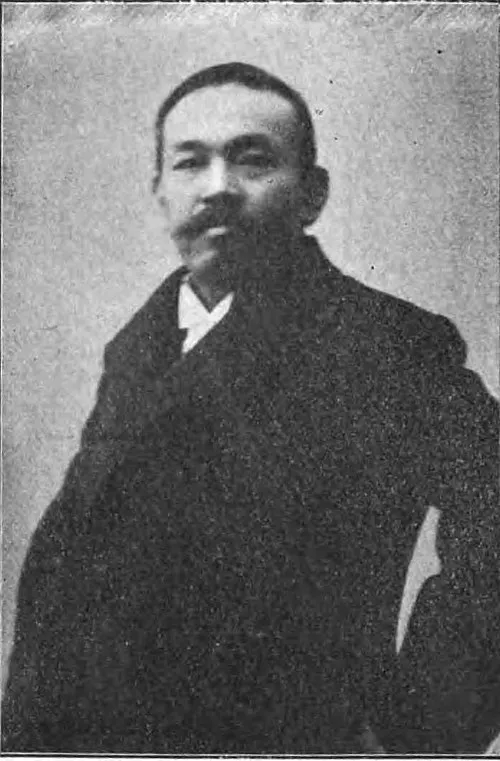 池辺三山