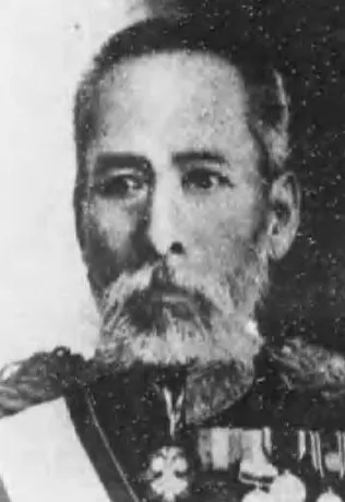 沖原光孚