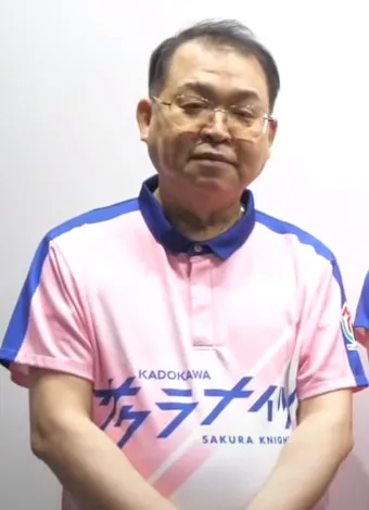 沢崎誠