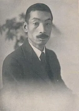 河上肇