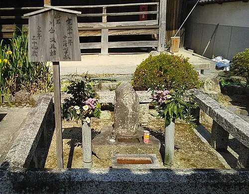 河合又五郎