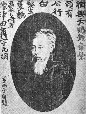 津田出