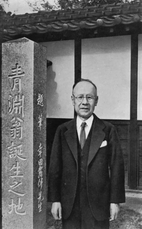 渋沢元治