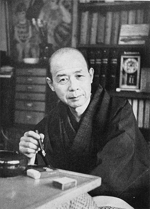渋沢秀雄