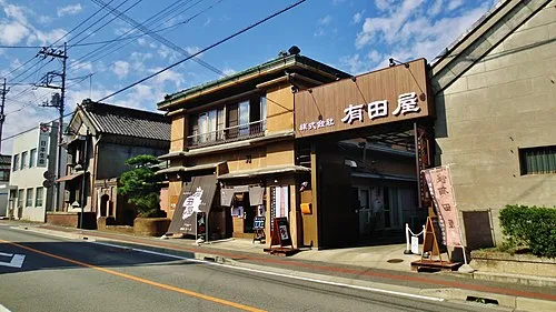 湯浅正次