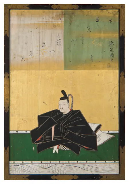 源公忠