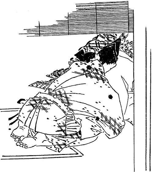 源義重