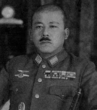 片倉衷