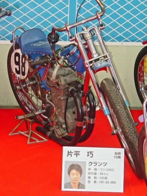 片平巧