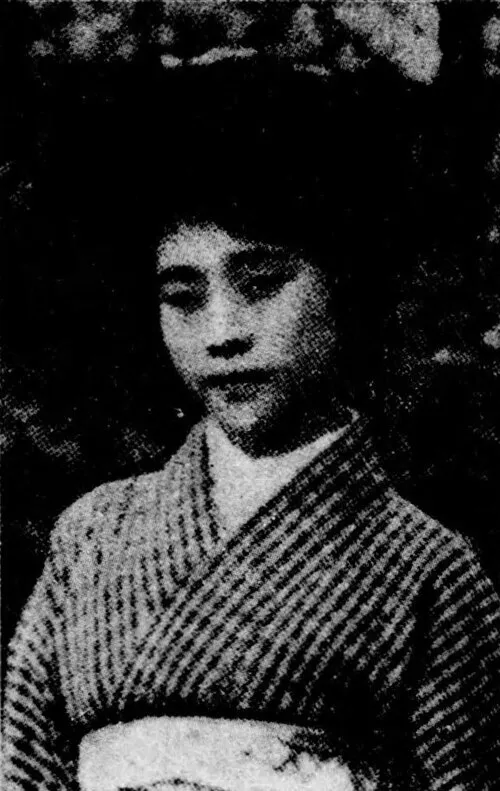 物集和子