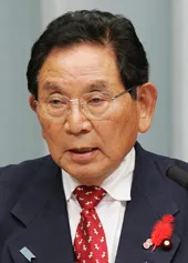 田中慶秋