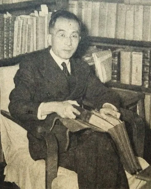 田岡良一