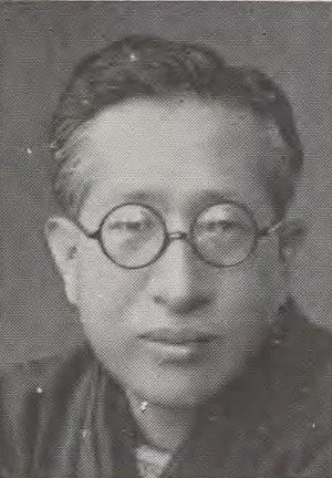 由谷義治