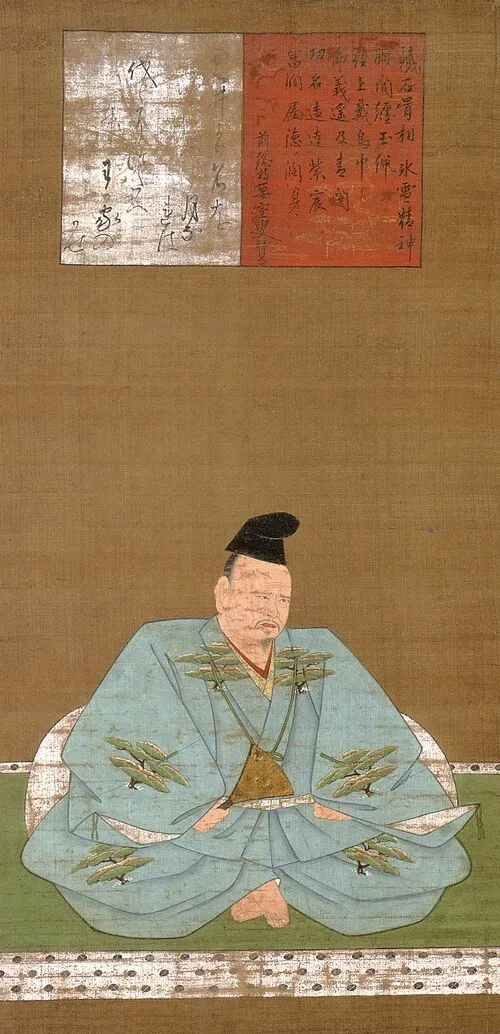 相良義滋