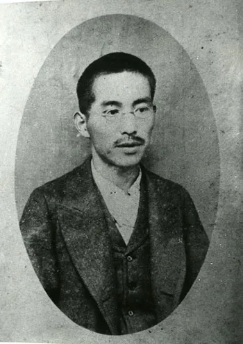 相馬愛蔵
