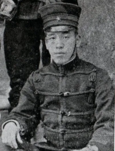 石光真臣