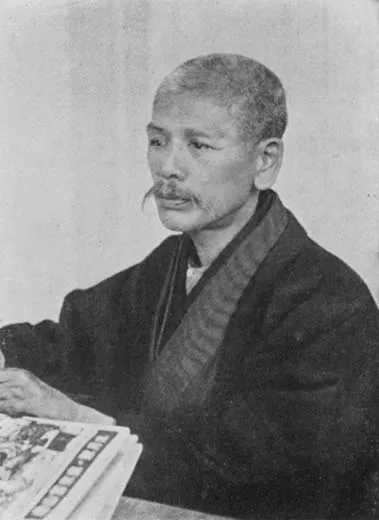 石原和三郎