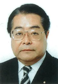 石田祝稔
