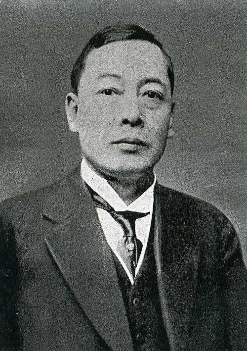 砂田重政