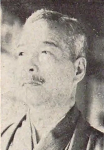 磯部保次