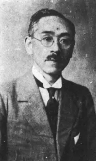神保重吉