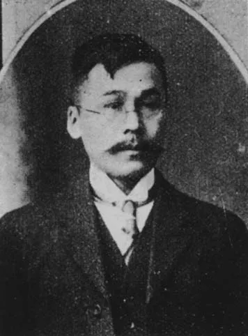 福来友吉