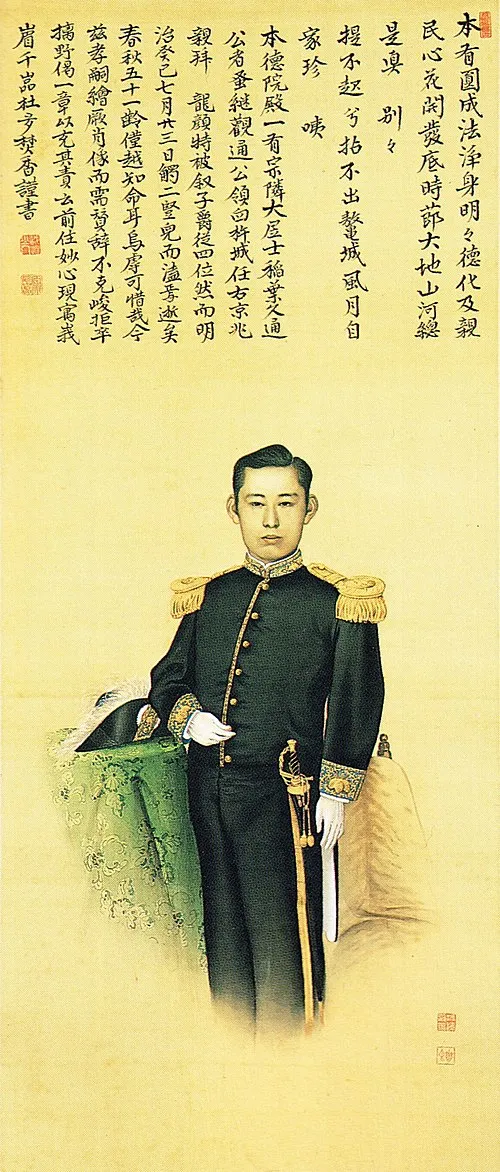 稲葉久通