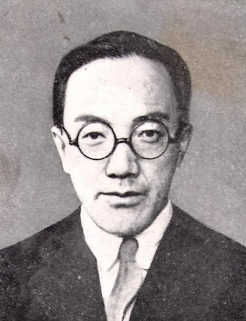 稲葉秀三