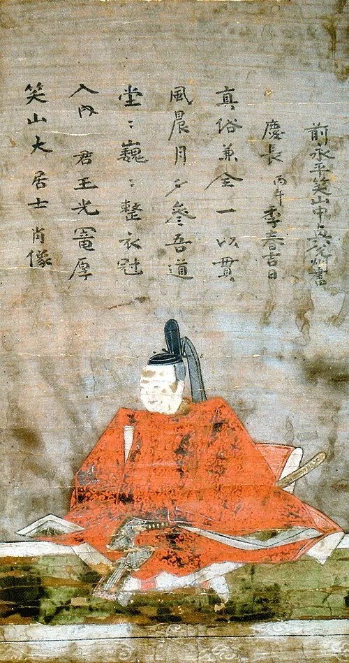 穂井田元清