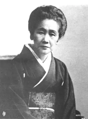 穂積歌子