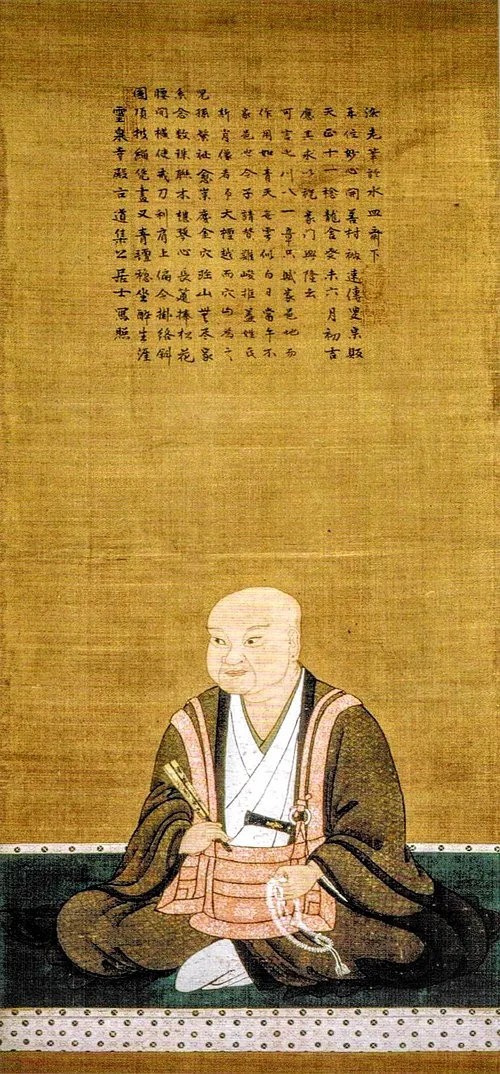 穴山信君