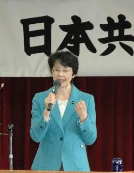 紙智子