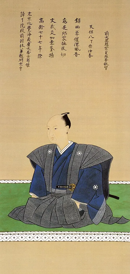 細川斉茲