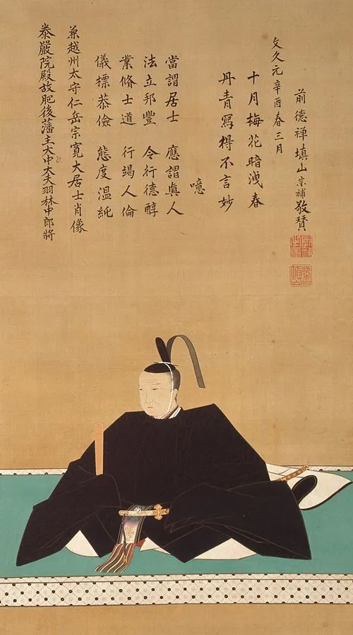 細川斉護