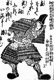 細川晴元