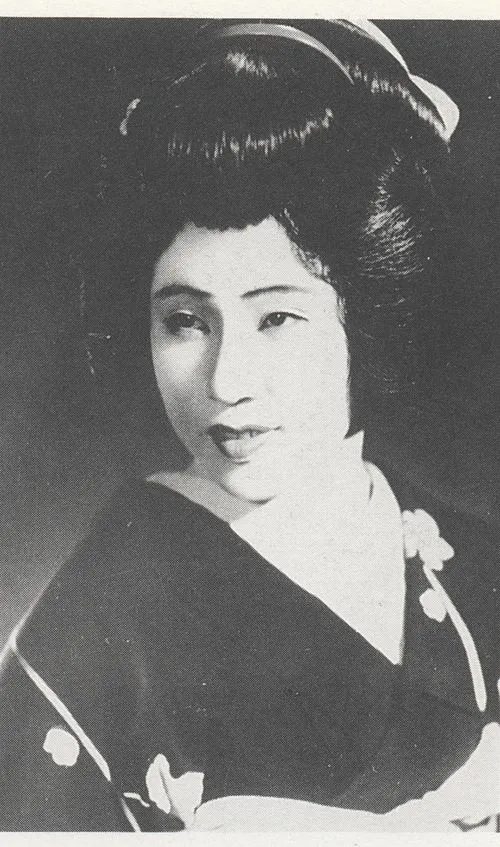 美ち奴